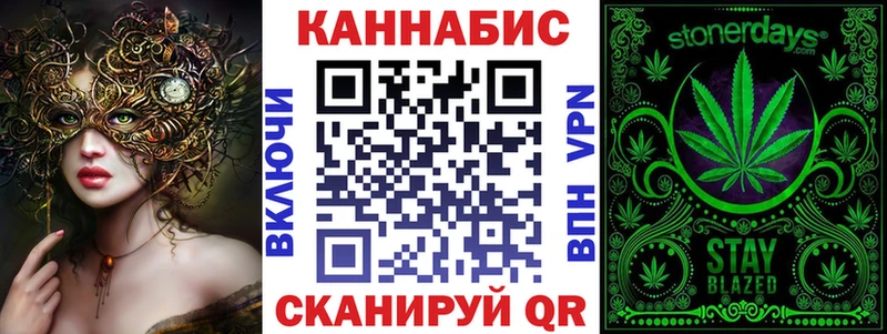 Наркошоп купить Амфетамин  Меф мяу мяу  Канабис  Алупка
