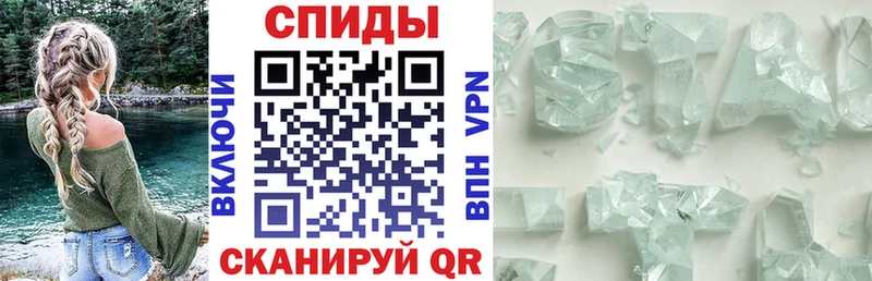 АМФЕТАМИН Premium Алупка