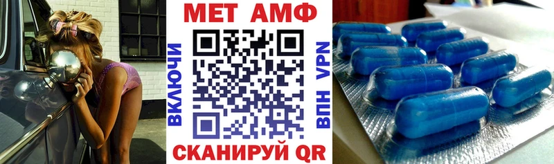 Амфетамин Розовый  Купить закладки  Алупка 