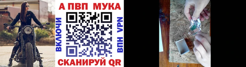 Купить  Алупка  Alpha-PVP Соль 