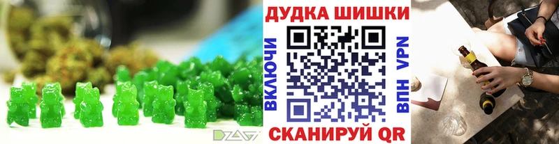 Canna-Cookies марихуана Купить Алупка