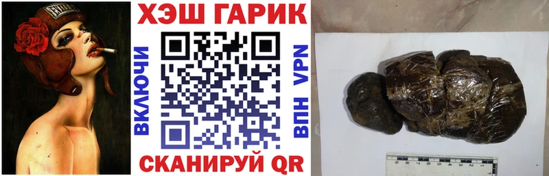 Гашиш Premium  Купить  Алупка 