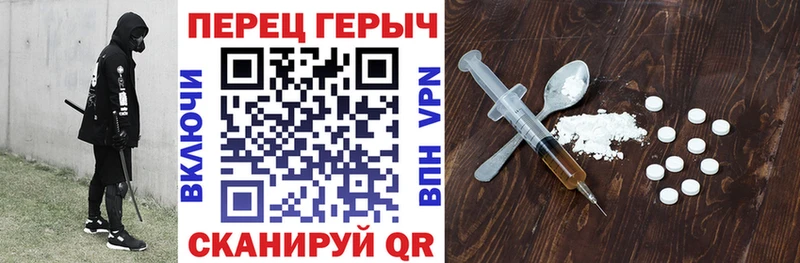 Купить закладки  Алупка  ГЕРОИН Афган 