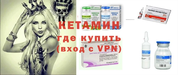 PSILOCYBIN Гусиноозёрск