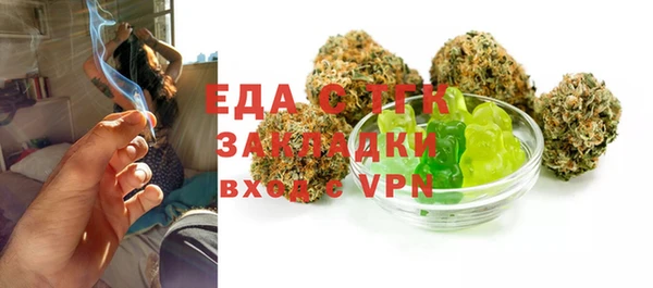 мескалин Усинск