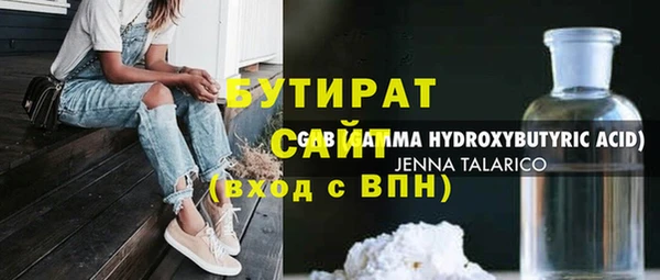 мефедрон мука Гусев