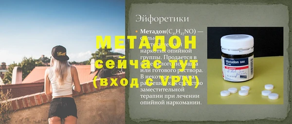 мескалин Усинск