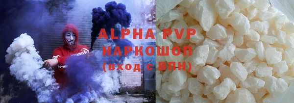 мефедрон мука Гусев