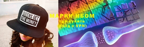 мефедрон мука Гусев
