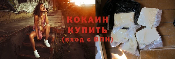 COCAINE Гусь-Хрустальный