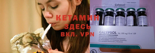 COCAINE Гусь-Хрустальный