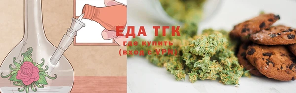 COCAINE Гусь-Хрустальный