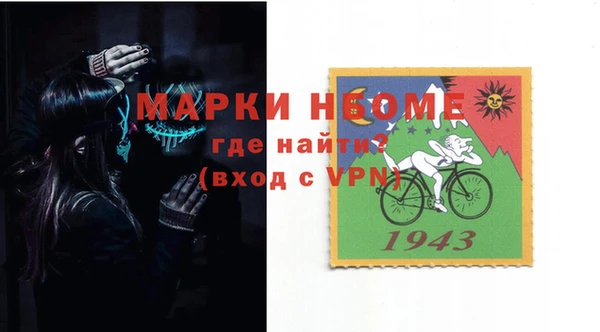 COCAINE Гусь-Хрустальный