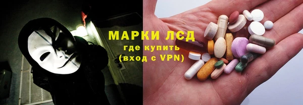 мефедрон мука Гусев