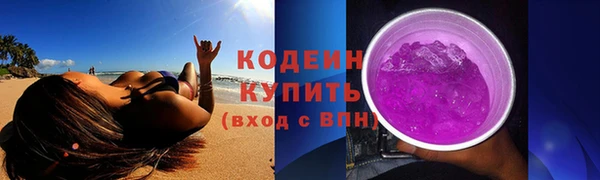 мескалин Усинск