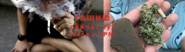 мефедрон мука Гусев