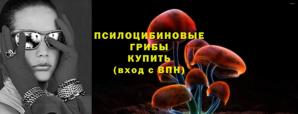 мефедрон мука Гусев