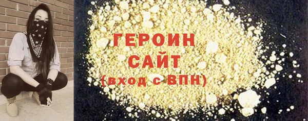 COCAINE Гусь-Хрустальный