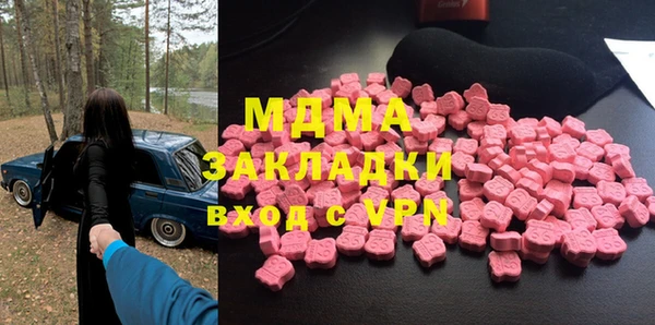 гидра Усмань