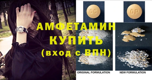 COCAINE Гусь-Хрустальный
