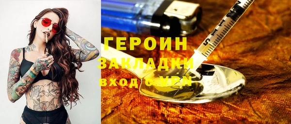мефедрон мука Гусев