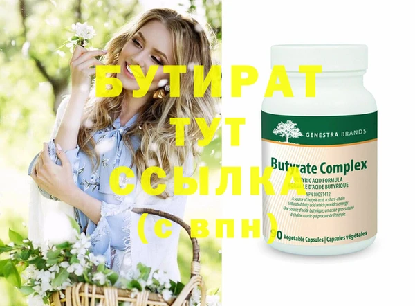 COCAINE Гусь-Хрустальный