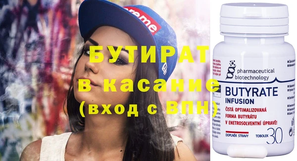гидра Усмань