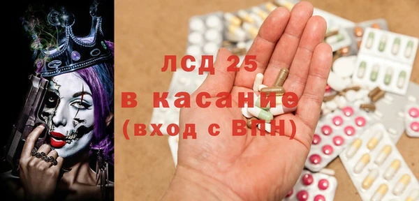 мефедрон мука Гусев