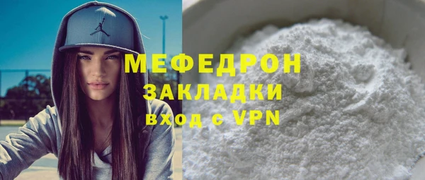 гидра Усмань