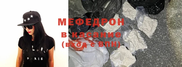 мефедрон мука Гусев