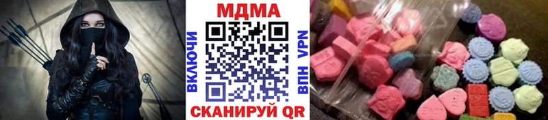 MDMA Molly  Купить где  Алупка 