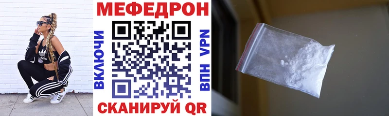 Меф VHQ  Алупка 
