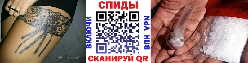 Метамфетамин винт  Купить закладки  Алупка 