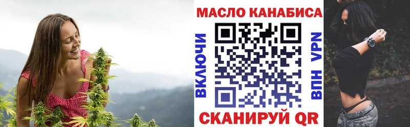Купить Алупка ТГК вейп с тгк